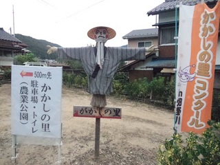 8.案内看板.JPG