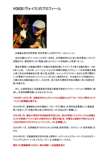 柳井川チラシ（裏）_page-0001.jpg